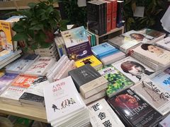 -新华书店(新街口旗舰店)