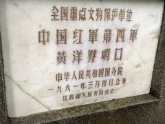 -井冈山风景名胜区-黄洋界