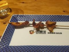 -肉串汪(月坛店)