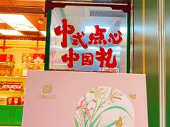 -良枫友信(陈家祠店)