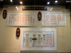 -清代四川贡院
