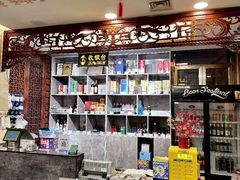 -烤肉宛饭庄(北新桥店)