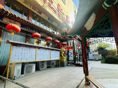 -弘医堂中医院