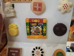 -北京稻香村(零号店)