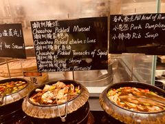 -香荟Aroma·外滩茂悦大酒店