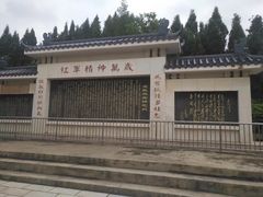 -虎头山红军烈士陵园