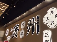 门面-小螺大作·螺蛳粉火锅(林和西店)