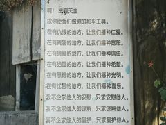 -洪家楼教堂