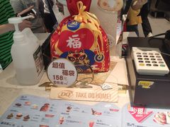 -DQ·蛋糕·冰淇淋(荟聚中心店)