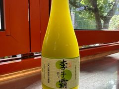 -喧闹·东方大气茶(鹅岭二厂店)
