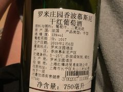 -Mercato莫卡多露台餐厅与酒吧(K11店)