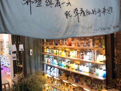 -艺心瓶(曾厝埯天泉路店)