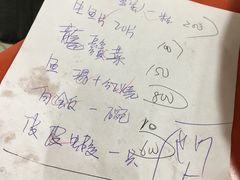 -垦丁辉哥生鱼片