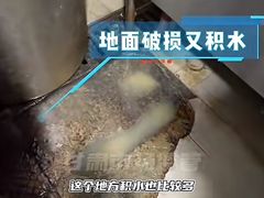 -清真·马安军辣子牛肉面