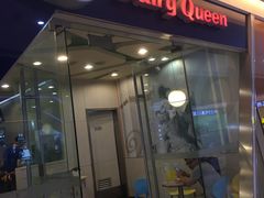 门面-DQ·蛋糕·冰淇淋(金牛万达店)