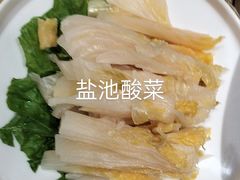 -百草滩羊清水涮羊肉(长城路店)