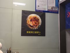 -洪福米线(浣纱路店)