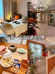 -东英经典SKIN&SPA