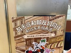 -海马体照相馆(大连柏威年购物中心店)