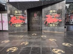 -深圳珠宝博物馆