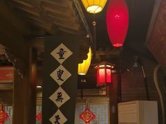 -北平盛世·新京菜·北京烤鸭(劲松·双井店)