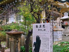 -难波八坂神社