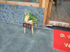 -土著渔匠·养生蝴蝶鱼(香樟路店)