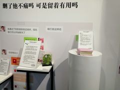-上海外滩星空失恋减压馆(外滩旗舰馆)