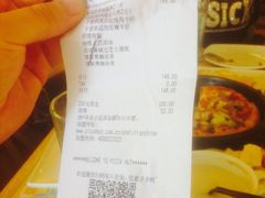 账单-必胜客(八一店)