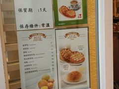 菜单-翠华餐厅(正佳广场店)