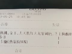 -喜茶(北京三里屯太古里店)