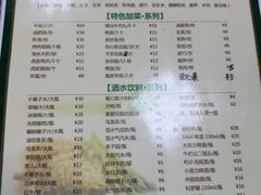 -在巷子里的烤肉店·螺蛳粉烤鱼·牛蛙(和美城店)