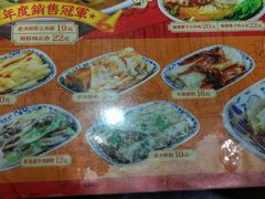-西关味(大卫城店)