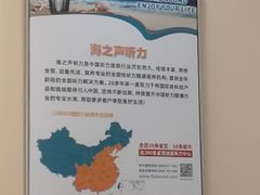 -海之声助听器 瑞士峰力直营中心(华麟大厦店)