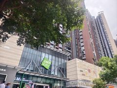 -深圳龙华星河COCO City(民治店)