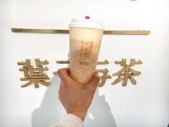 -叶子与茶(苏宁广场店)