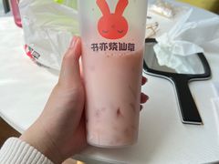 -书亦烧仙草(二七万达广场店)