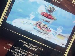 -亚特兰蒂斯•OSSIANO奥西亚诺海底餐厅