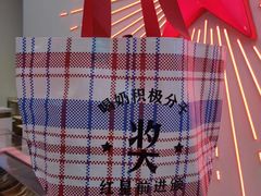 -红星前进面包牛奶公司(五道口购物中心店)