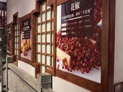 -川流不息·地道川菜·小龙虾(新松江路店)
