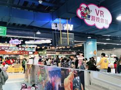 -嘉文梦想世界(SM天津滨海城市广场店)