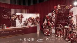 -六月嫁期婚礼(旗舰店)
