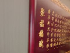 -张记聚福楼(范西店)