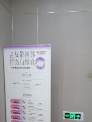 -杭州米兰柏羽医疗美容医院