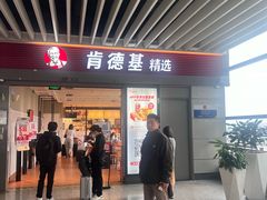 -肯德基(虹桥高铁店)