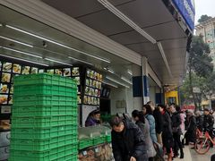 -宫廷糕点铺(双林中横路店)