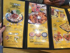 菜单-米字旁先锋韩餐(茂业天地店)