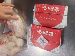 -石灰窑健民食品店(人民街店)