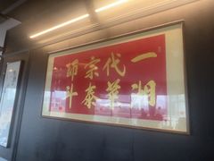 -墨泉峰味(润和国际广场店)