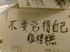 -悠个炸鸡(南京创始店)